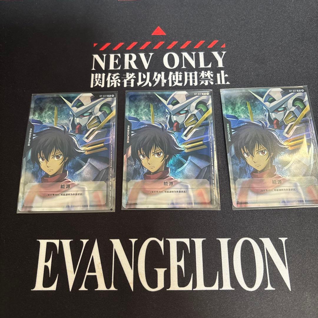 マ*ム様 ガンダムカードゲーム Vジャンプ 付録 言語エラー品 刹那