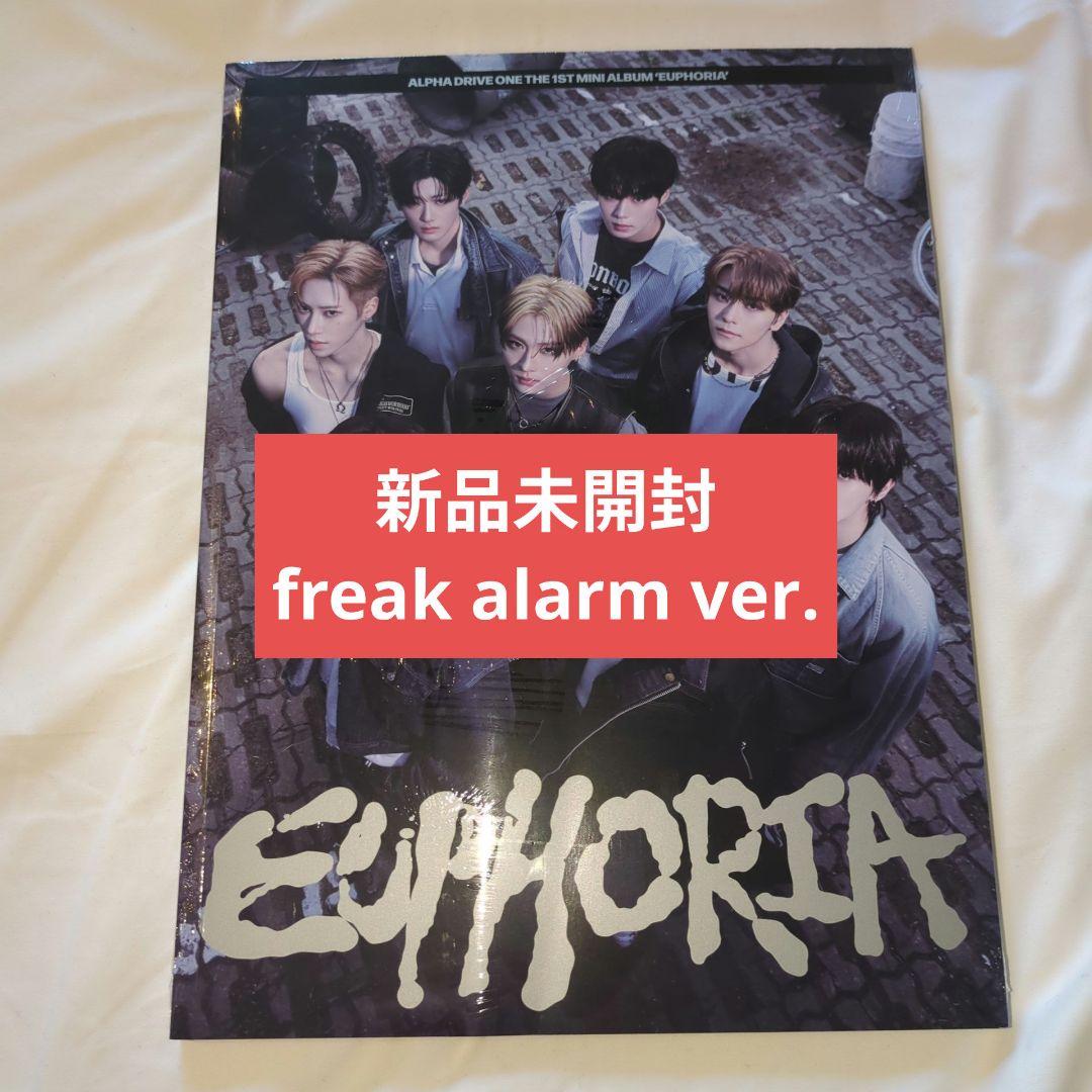 ald1 euphoria freak alarm ver. 新品未開封 1個 - メルカリ