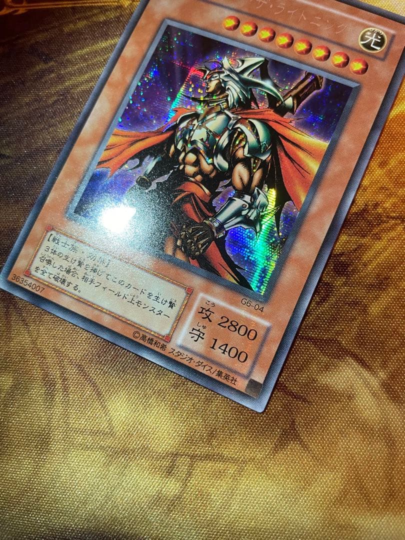 ギルフォード・ザ・ライトニング シークレットレア G6-04 - メルカリ