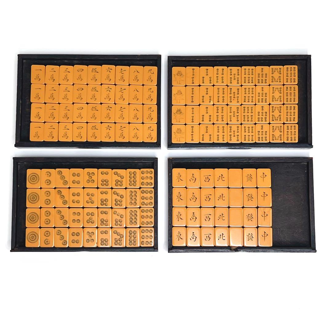 骨董品】 麻雀牌 練物牌 背竹牌 唐木箱 竹嵌 年代物 希少 アンティーク