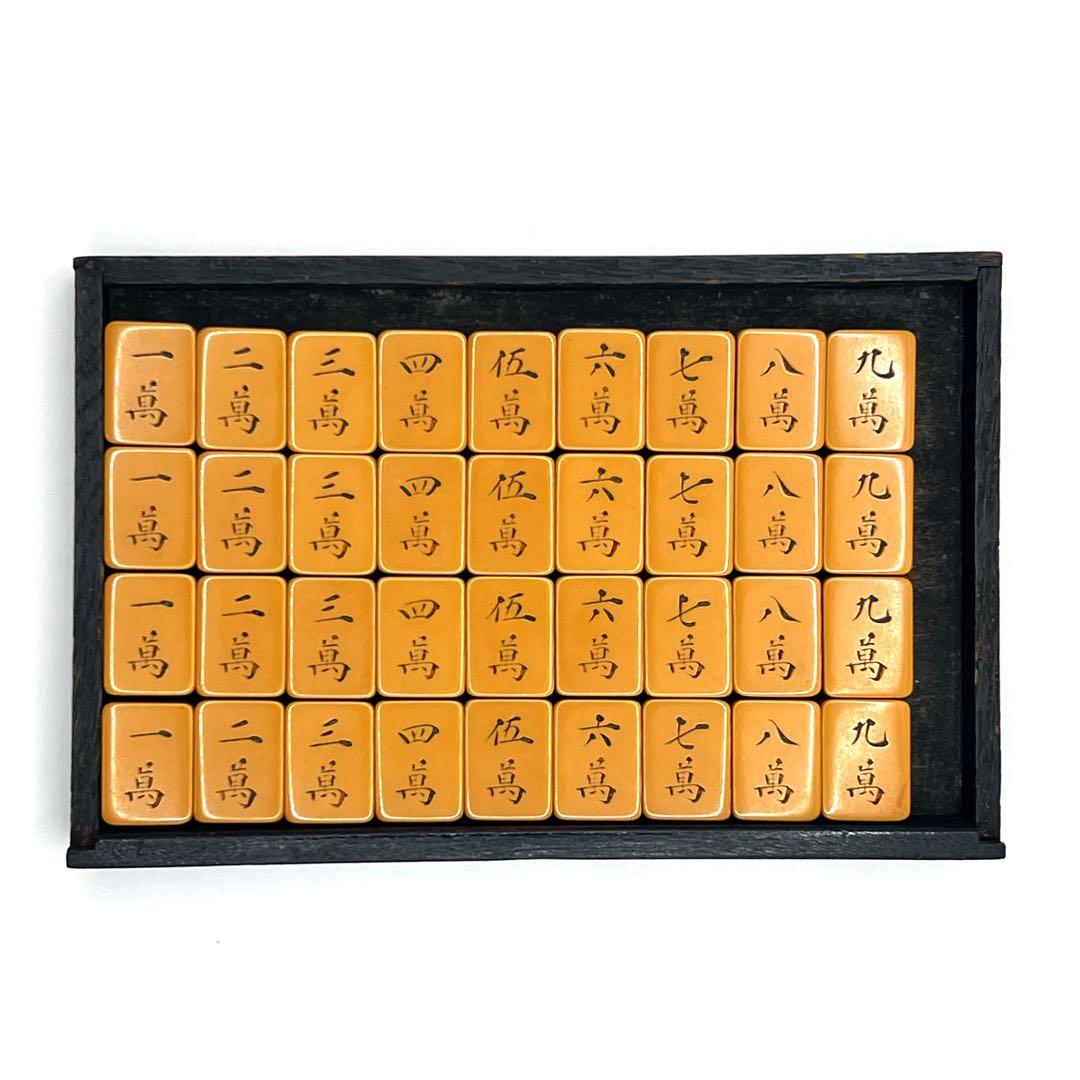 骨董品】 麻雀牌 練物牌 背竹牌 唐木箱 竹嵌 年代物 希少 アンティーク