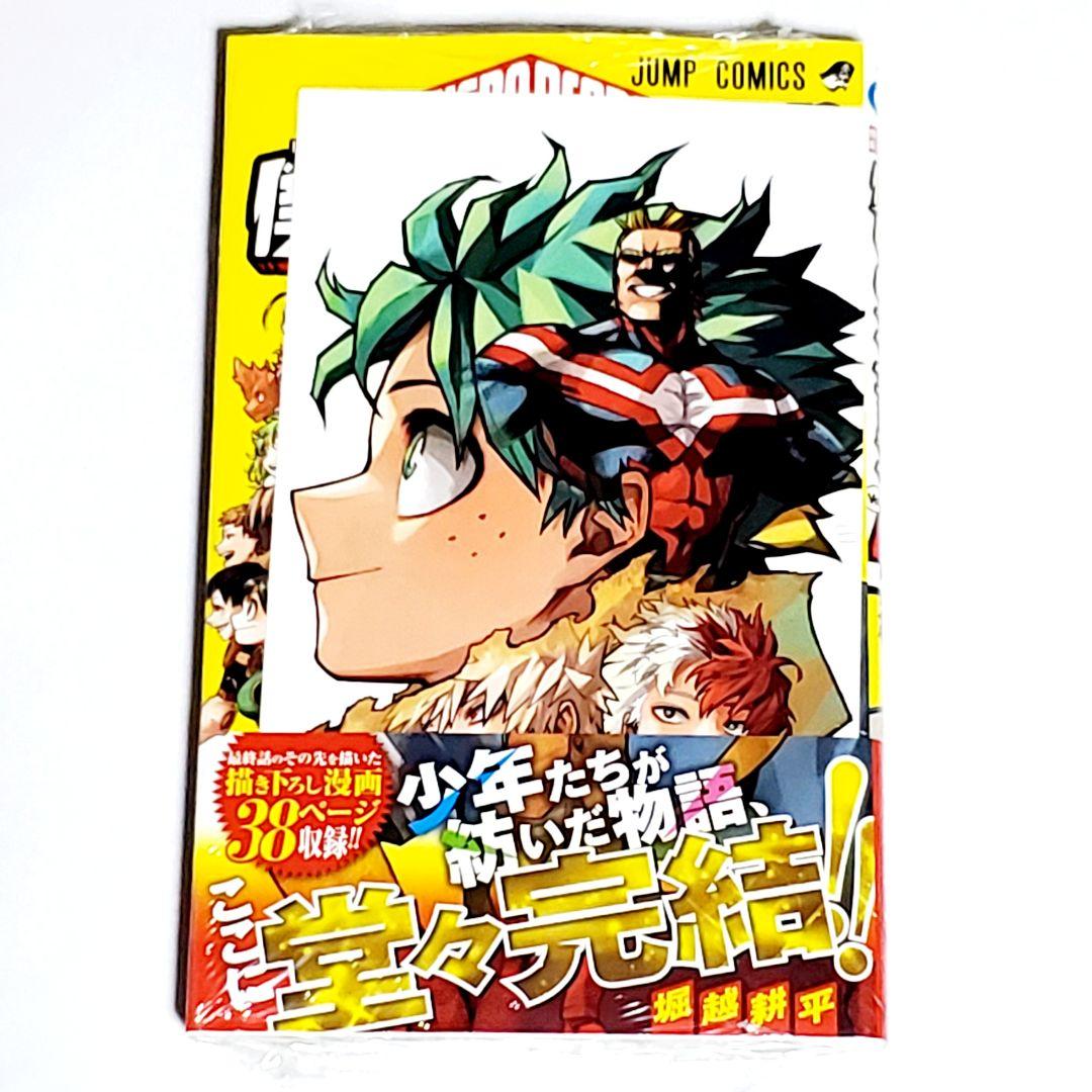 僕のヒーローアカデミア 42巻 アニメイト特典 イラストカード ヒロアカ