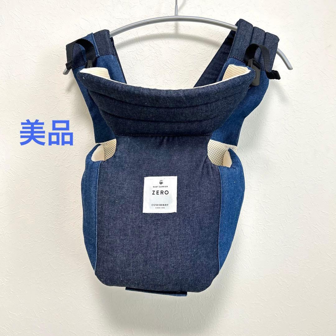 【美品】キューズベリー zero / ブルーデニム 抱っこ紐 楽天市場】抱っこ紐 新生児 スヌーピー 0カ月 日本製 おしゃれ 着脱超