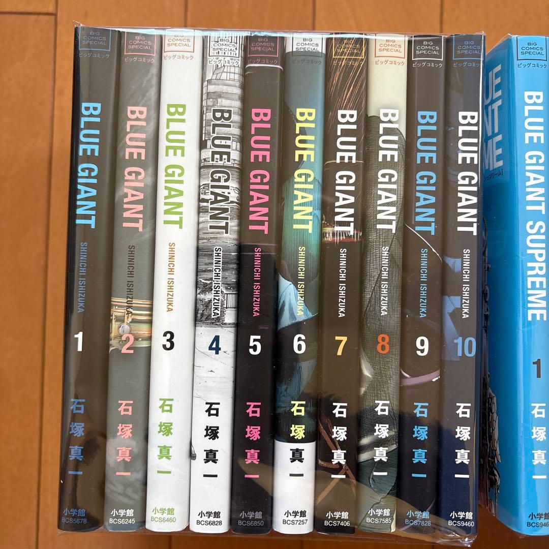 ブルージャイアント 10巻セット シュプリーム 11巻セット まとめ売り