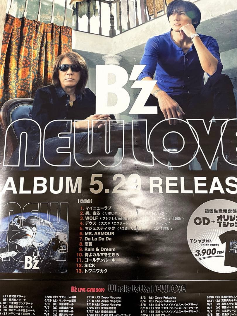 B'z NEW LOVE ポスター - メルカリ