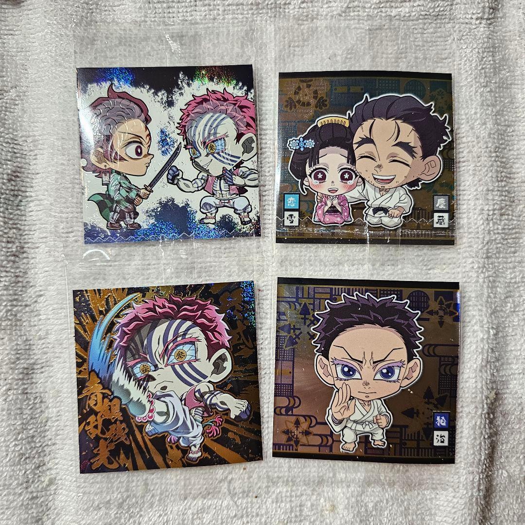 鬼滅の刃 ウエハース シール シークレット 猗窩座 狛治 小雪 竈門炭