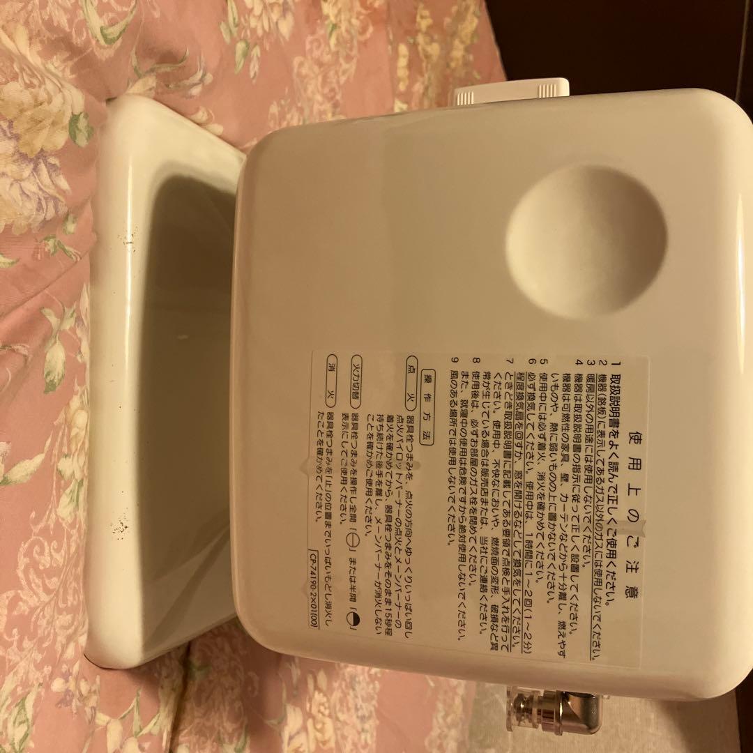 リンナイ　ガス赤外線ストーブ　 R -483 PMS Ⅲ