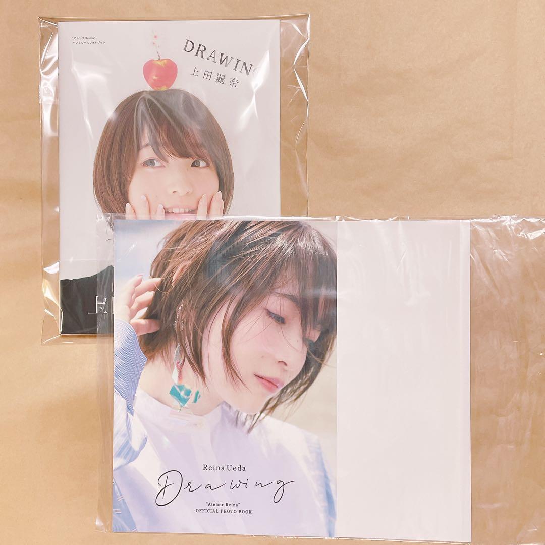 上田麗奈 写真集 DRAWING ゲーマーズ特典 アナザーカバー付き 上田麗奈 写真集 DRAWING ゲーマーズ特典 アナザーカバー付き 俳協