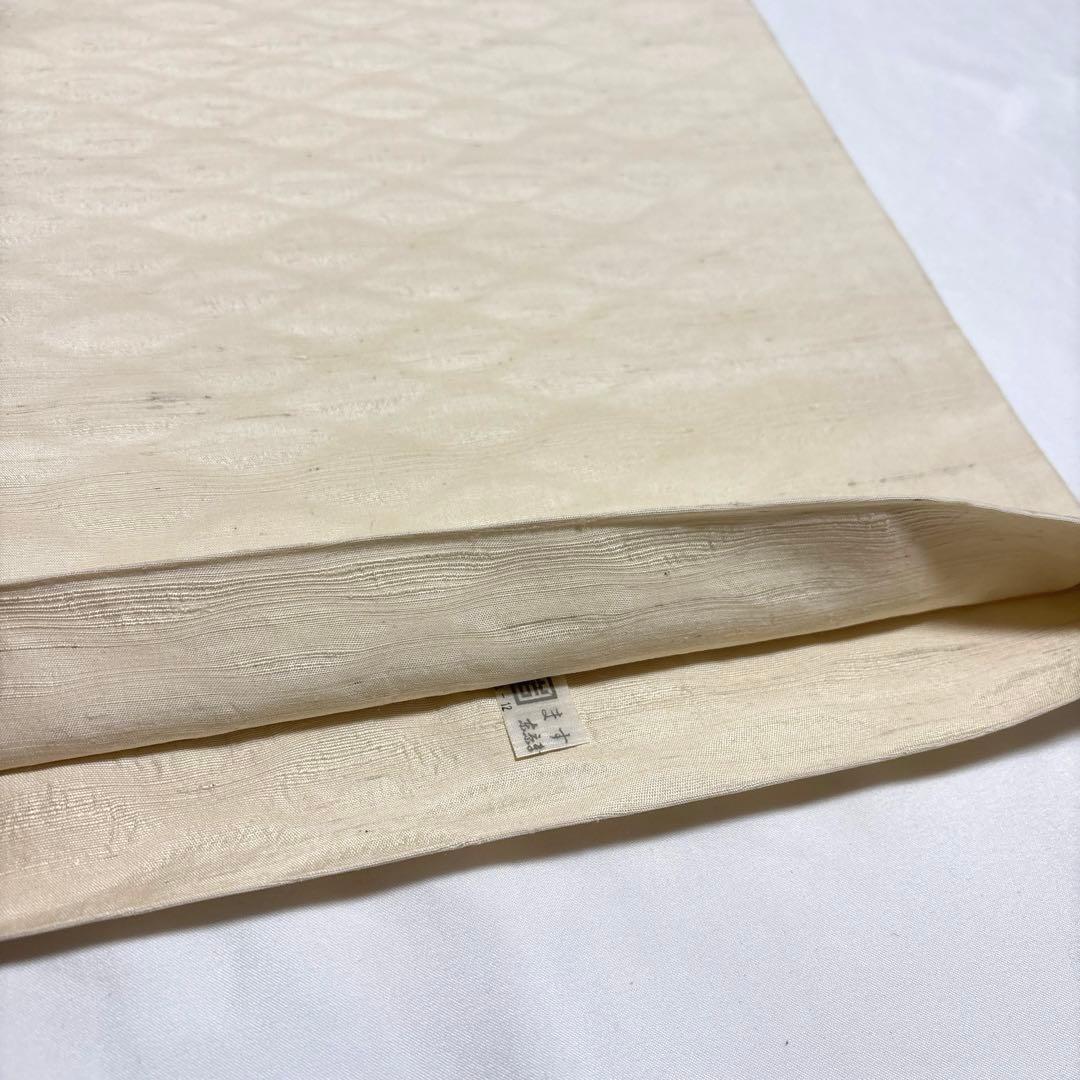 袋帯【吉岡幸雄】染司よしおか 五代目 フェニキア文様 正絹 白色 紬地