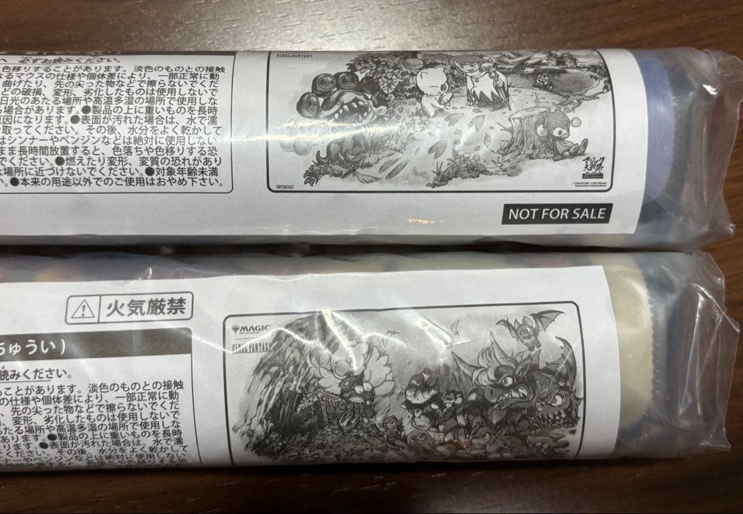 マジック大戦祭　ファイナルファンタジー　プレイマット2種「チョコボ」「モーグリ」 プレイマット「チョコボ（マジック大戦祭）」《-》【プレイマット】