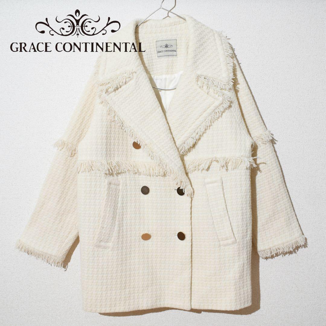 GRACE CONTINENTAL/グレースコンチネンタル】フリンジコート - メルカリ