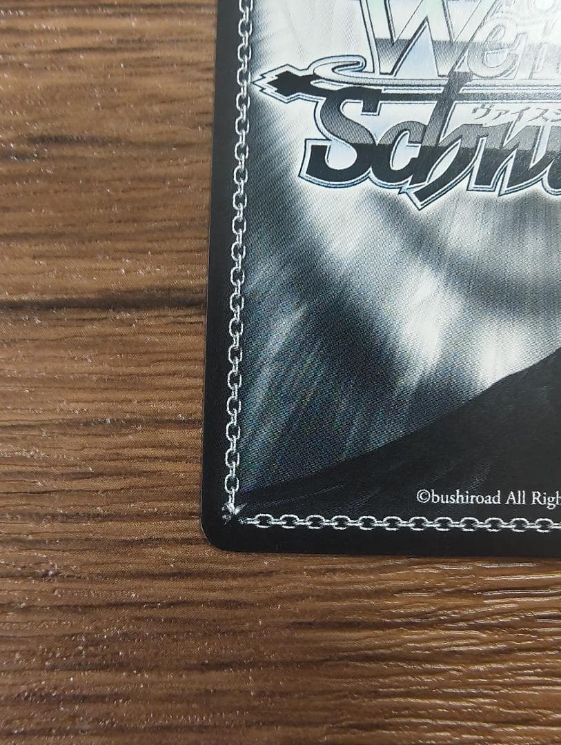 ヴァイスシュヴァルツ 「」の従属者ジブリール サイン入り - メルカリ