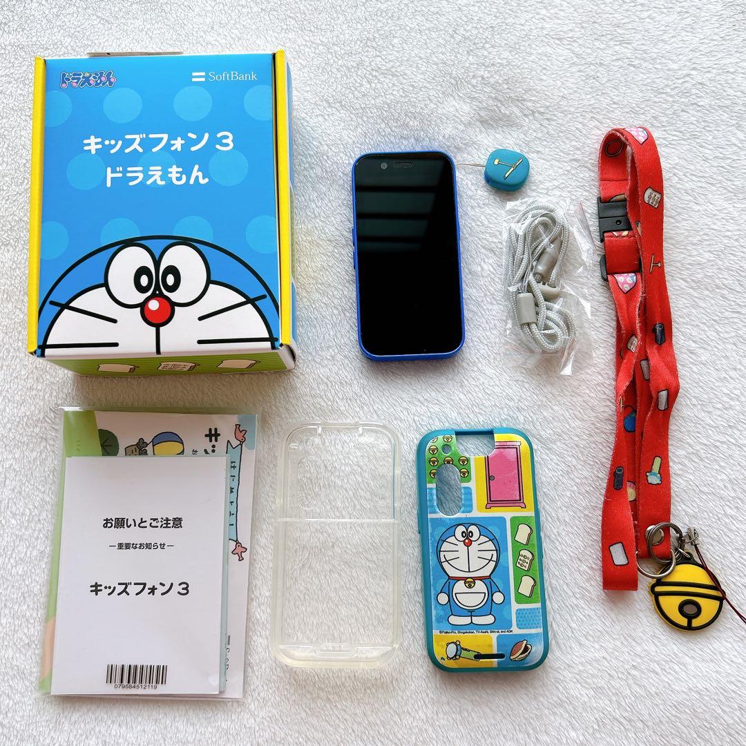 キッズフォン3 本体　ドラえもん　ソフトバンク　キッズ携帯　箱　説明書　ケース ソフトバンクの「キッズフォン3 ドラえもん」、3月17日発売 約2.7万円