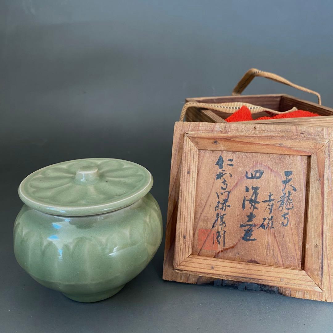 ☆茶道具☆京焼巨匠 五代 清風 与平 造 着彩『葡萄文』茶碗 共箱共布