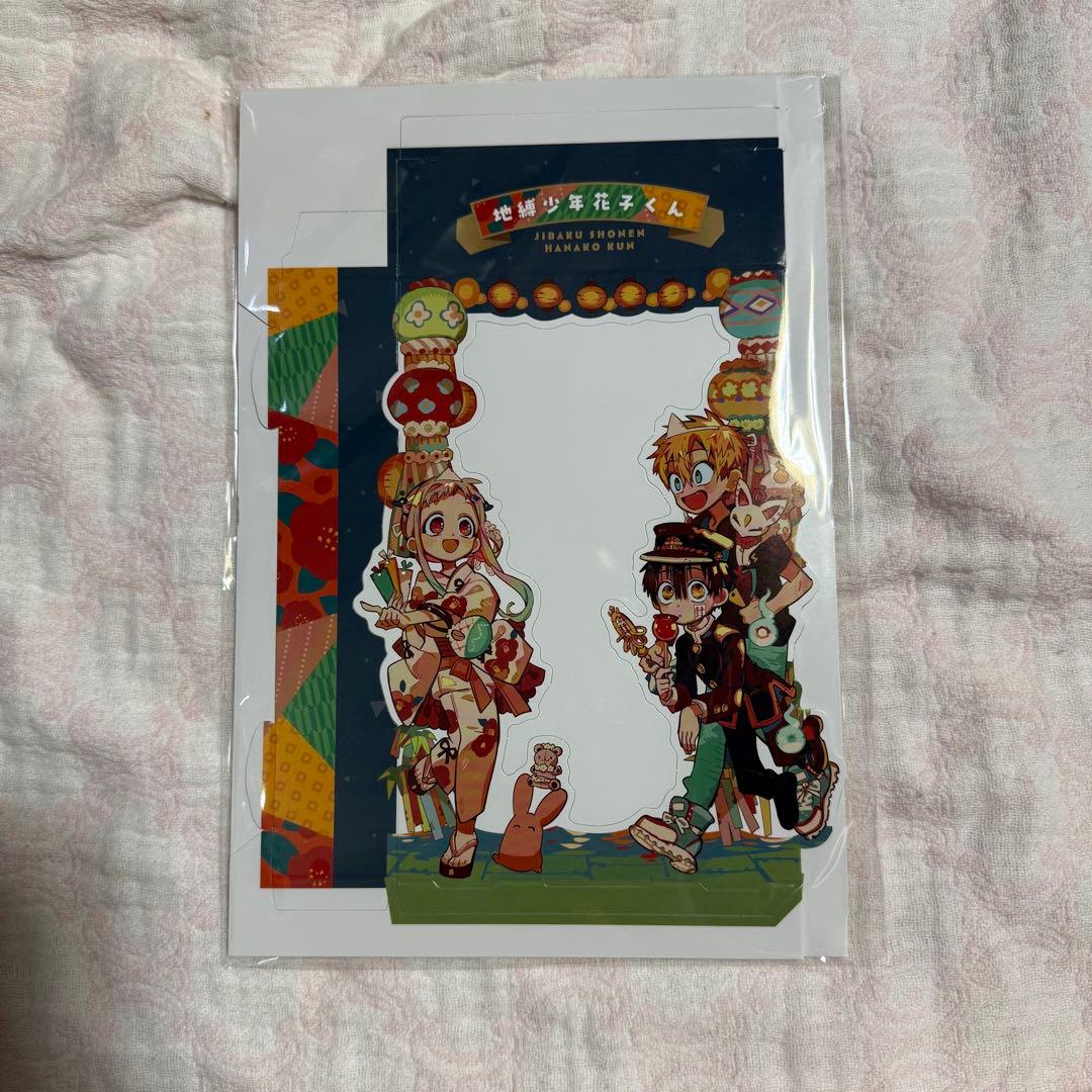 Gファンタジー 2025年9月号 付録 『 地縛少年花子くん 』 - メルカリ