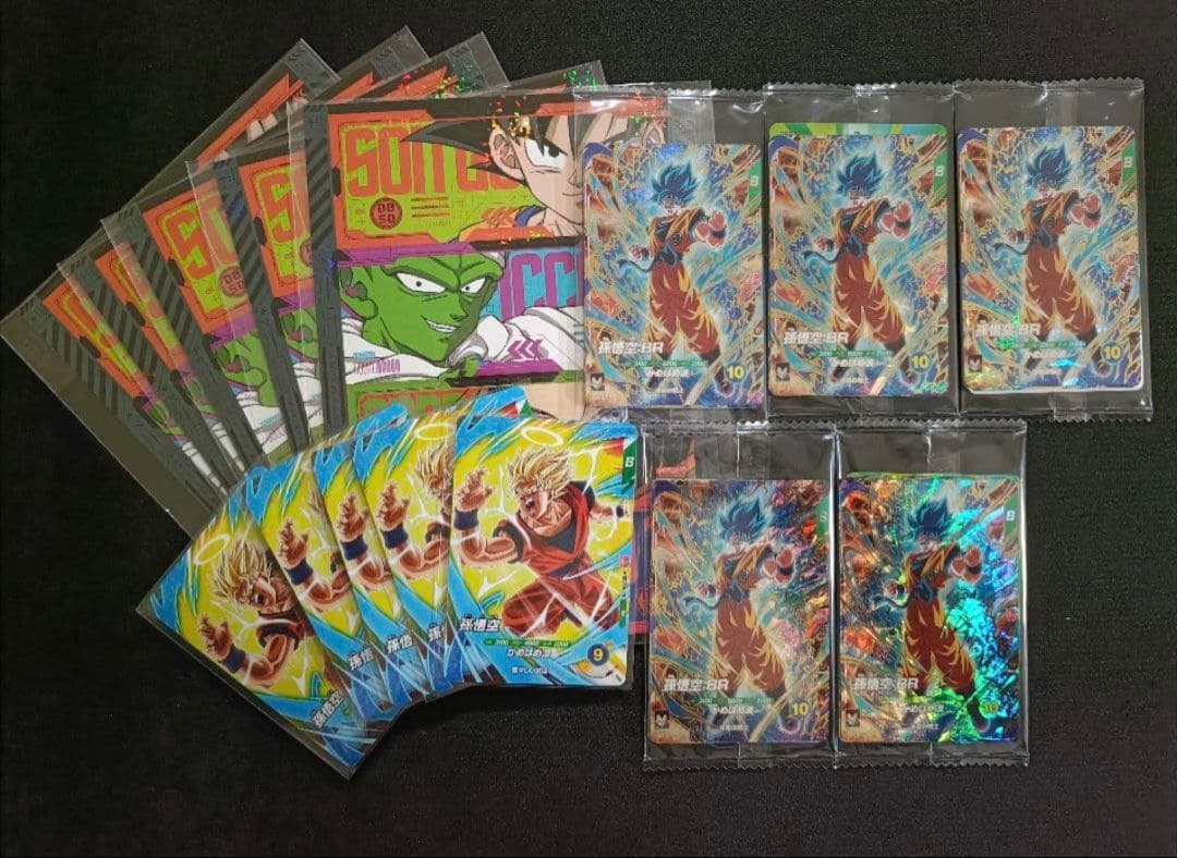 最強ジャンプ3月号応募者全員サービス ドラゴンボールスーパー