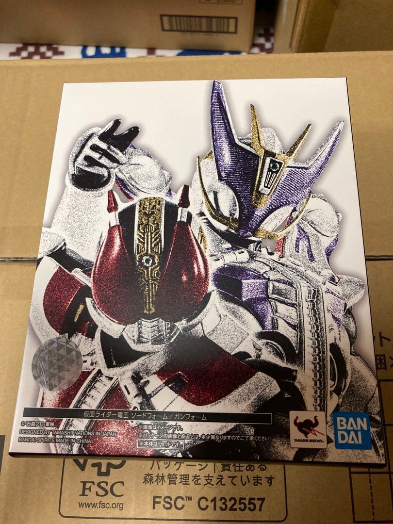 S.H.Figuarts 仮面ライダー電王　ソードフォームガンフォーム真骨彫製法