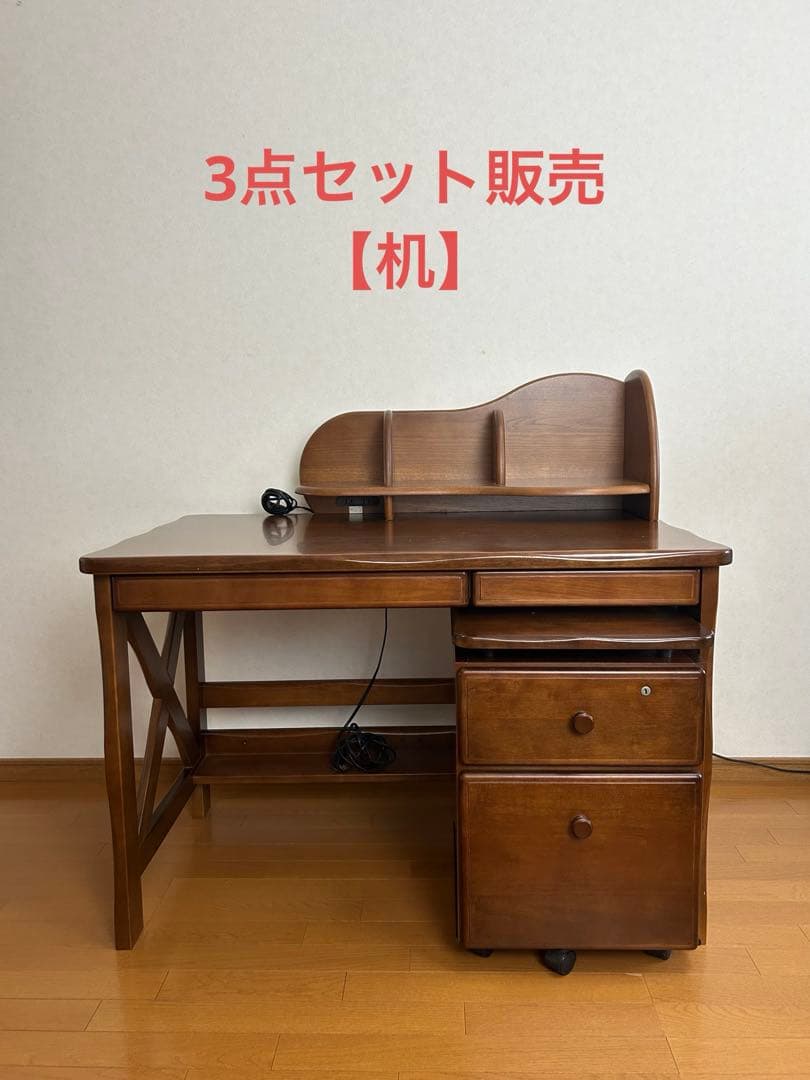 カリモク　学習机3点セット【机】 カリモク クリアネル おすすめ3点セット オーク材 学習机 デスク 巾