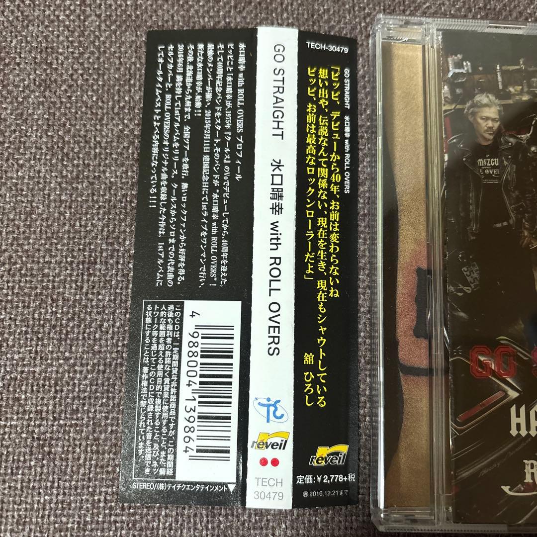 水口晴幸with ROLL OVERS『GO STRAIGHT』 直筆サイン入り