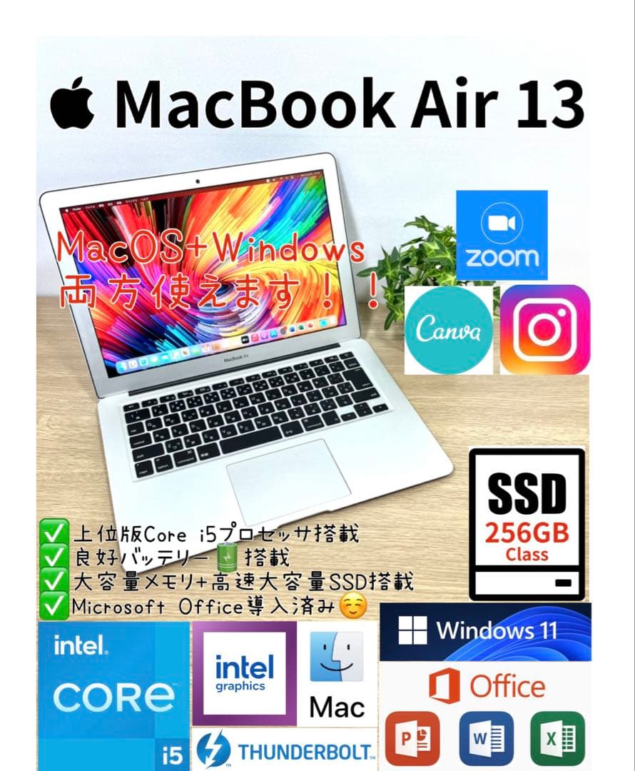 Office 2024 MacBook Air 13 Windows11Pro - メルカリ
