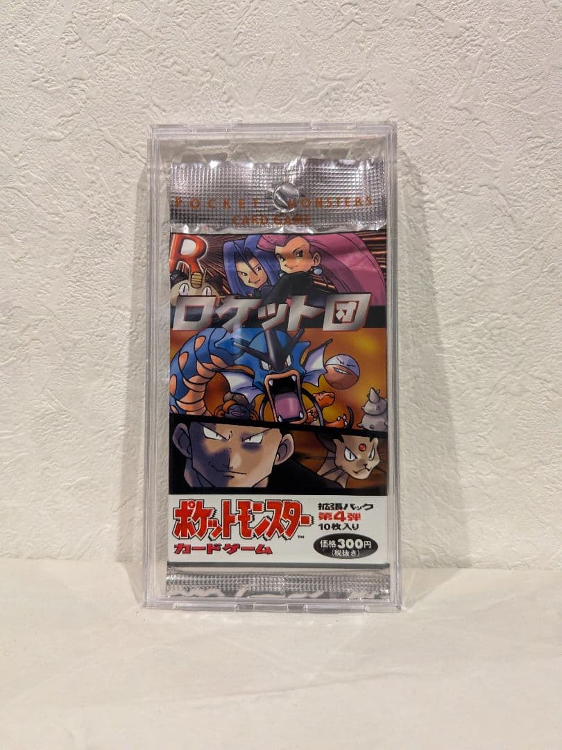 絶版 ポケモンカードゲーム ロケット団 拡張パック 第4弾 新品 未開