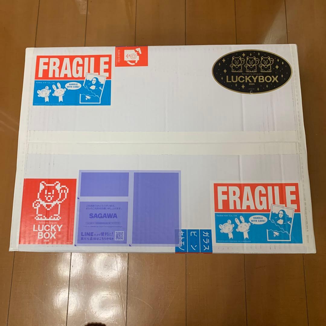 村上隆 LUCKY BOX 7万円 未開封 - メルカリ