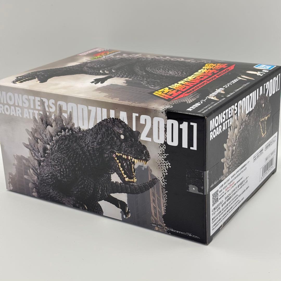 東宝怪獣シリーズ 怪獣咆哮撃 ゴジラ（2001）フィギュア - メルカリ
