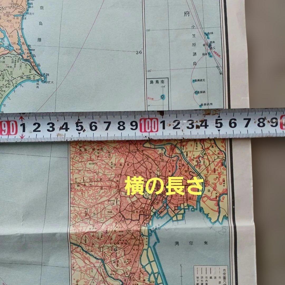 昭和レトロ 最新大日本地圖 碧海康温先生 校閲 昭和8年発行 入手困難