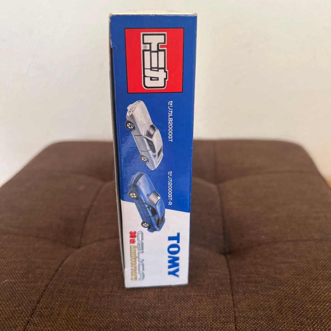 トミカ セリカ30周年記念セット - メルカリ