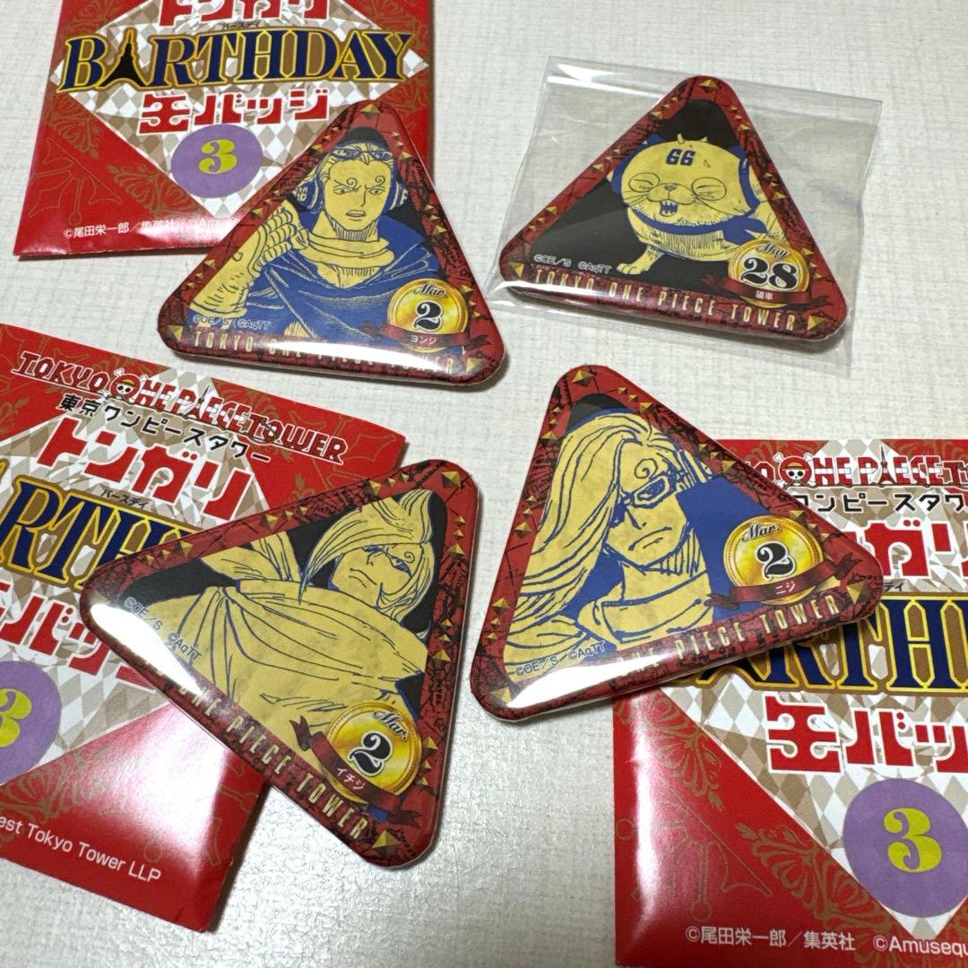 ポケパークカントー ピンバッジ 26個 被り無し まとめ売り 新品