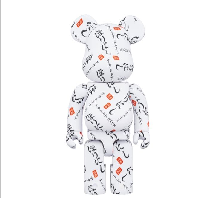 ほりにし BE＠RBRICK 400 ベアブリック コラボ 人形 - メルカリ
