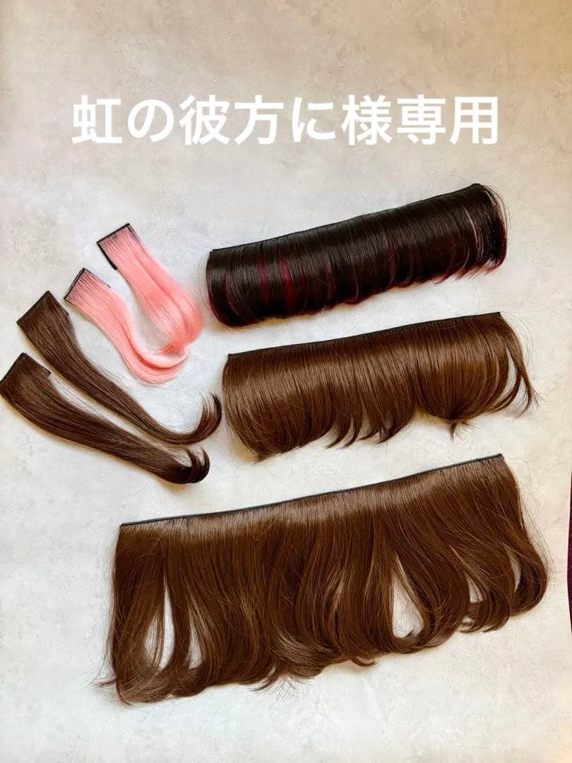 BAREN バレン　ウィッグ5点セット ウィッグ付き医療用帽子専門店 【BAREN（バレン）】