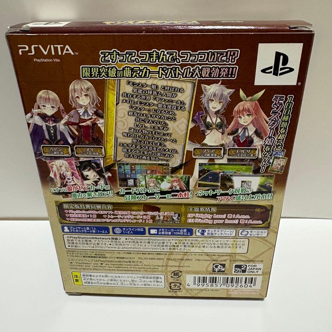 限界凸騎 モンスターモンピース限定版 - メルカリ