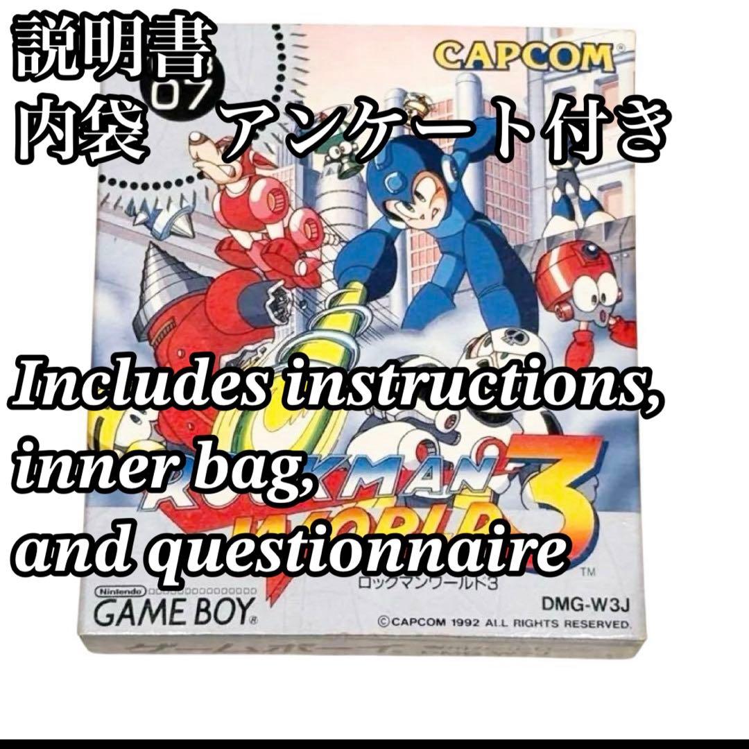 極美品 ゲームボーイ ロックマンワールド3 外箱 説明書 内袋
