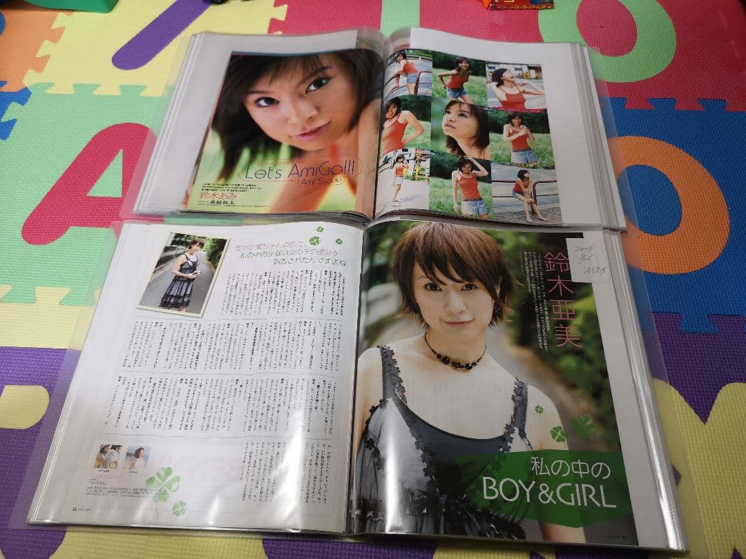 鈴木あみ(1冊200円計算)132冊分523ページ切り抜きしファイリング済み