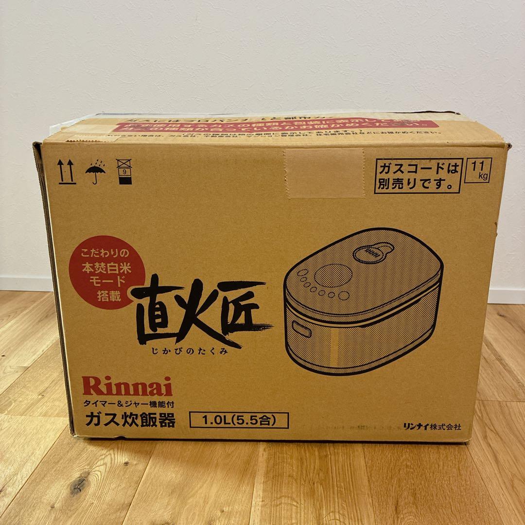 Rinnai ガス炊飯器 RR-055MST2 (DB) 1.0L 直火匠