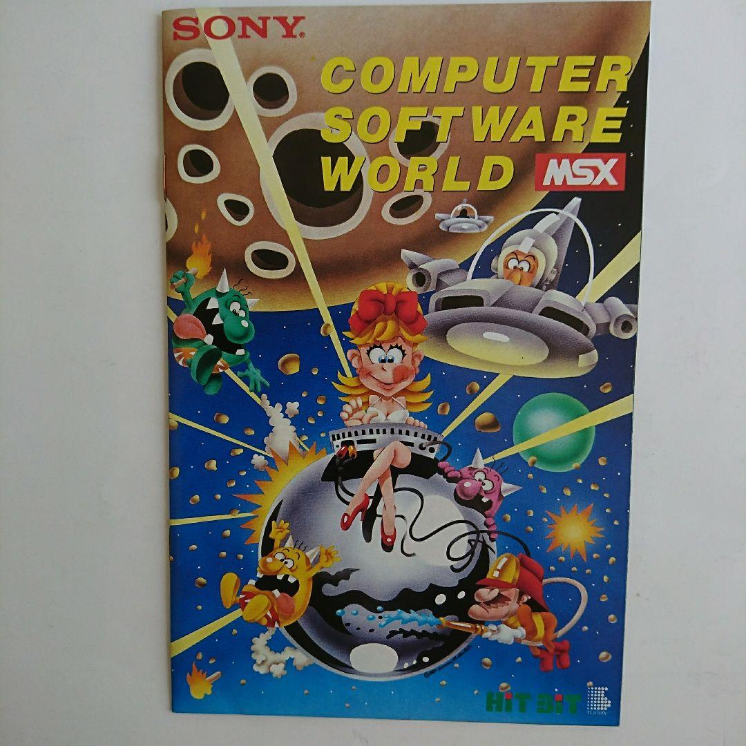 ソニーMSXゲームソフト E.I. イーアイ - メルカリ