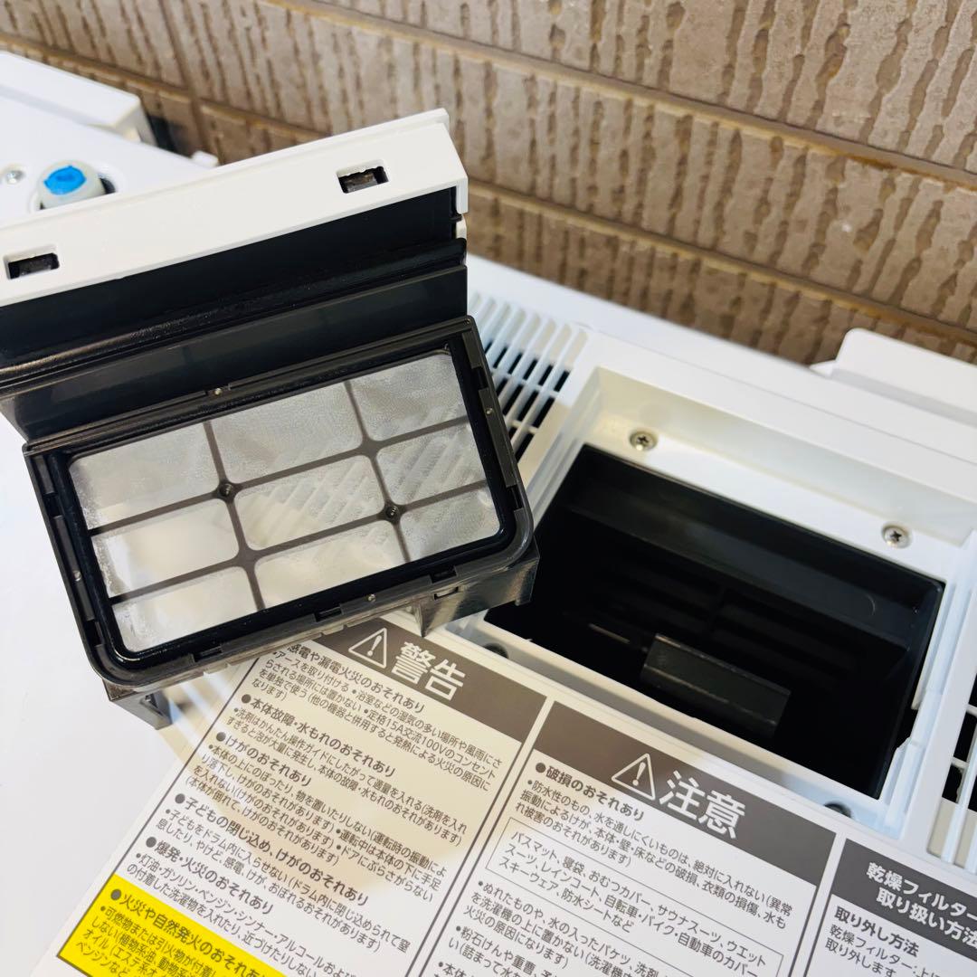 美品 24年製 8.0kg ドラム式洗濯機 アイリスオーヤマ【地域限定配送無料】