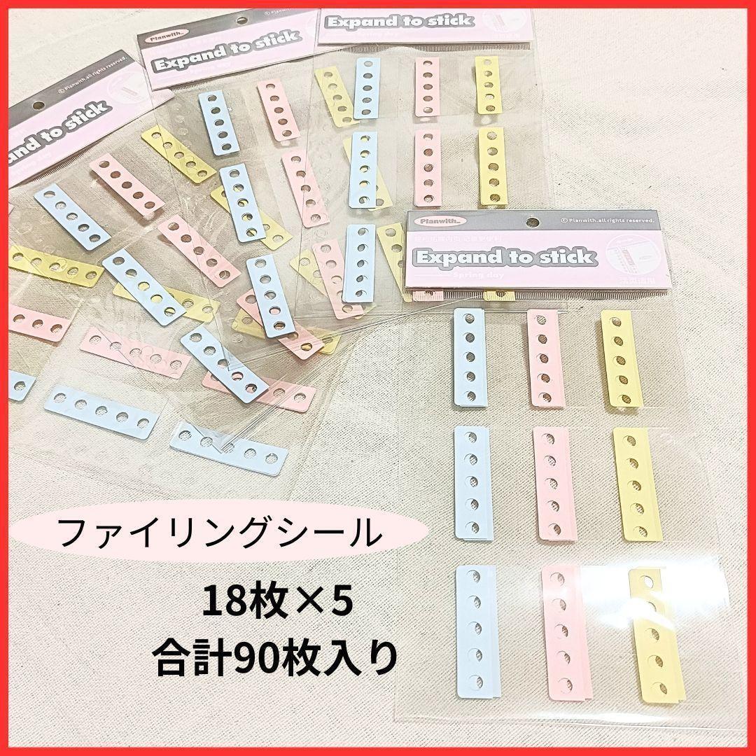 tomo様 リクエスト 2点 まとめ商品 - メルカリ