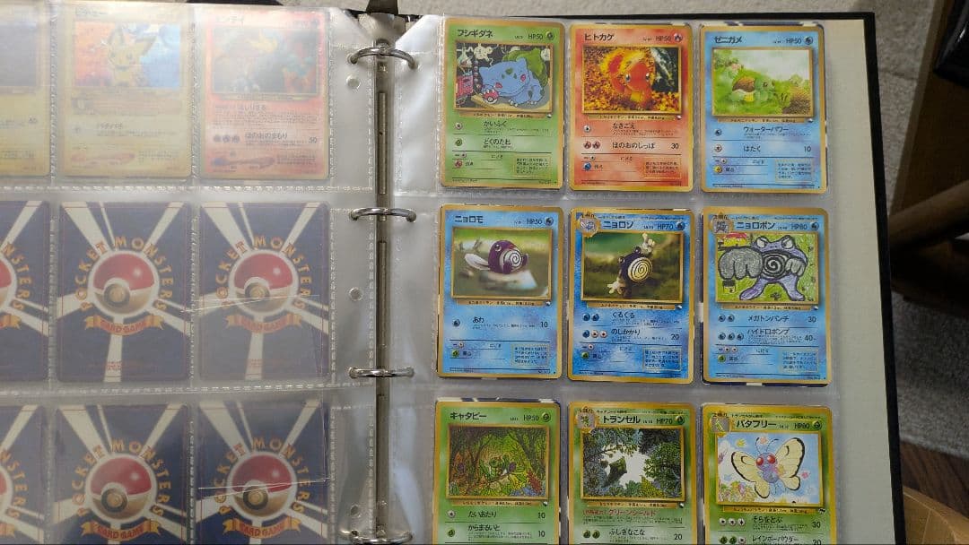 旧裏まとめ売り引退品！1000枚超え2ページ目初代ポケモンカード 希少