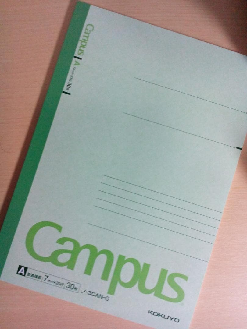 代ゼミ】『佐々木和彦のハイレベル英文読解 第1講授業ノート』 +α