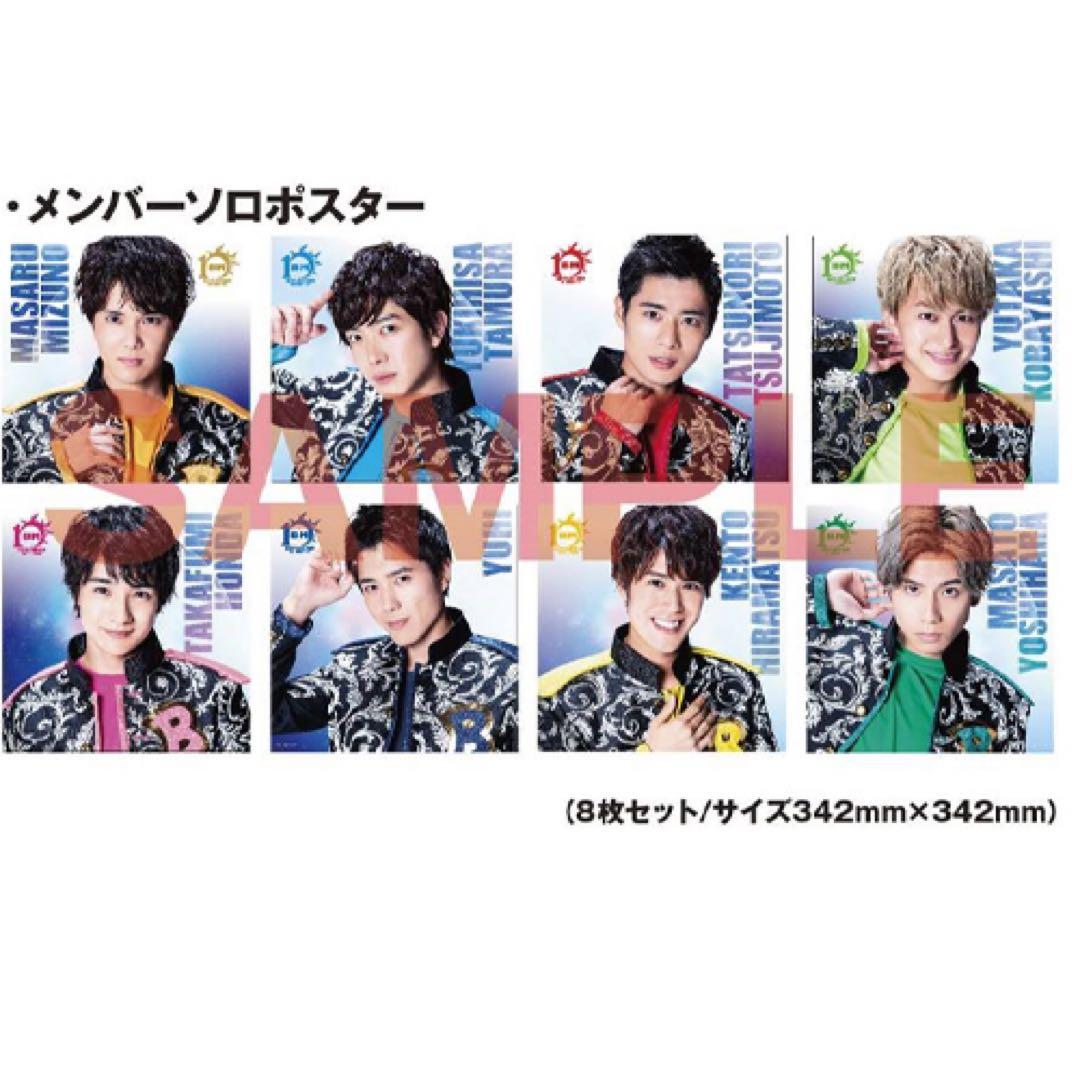 BOYMEN the Universe ボイメン 辻本達規 サイン入り 新品 - メルカリ