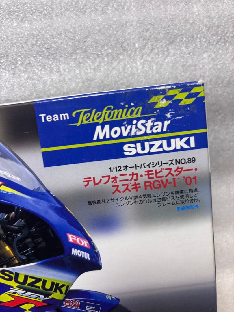 タミヤ 1/12 テレフォニカ・モビスター・スズキ RGV-Γ'01 ガンマ
