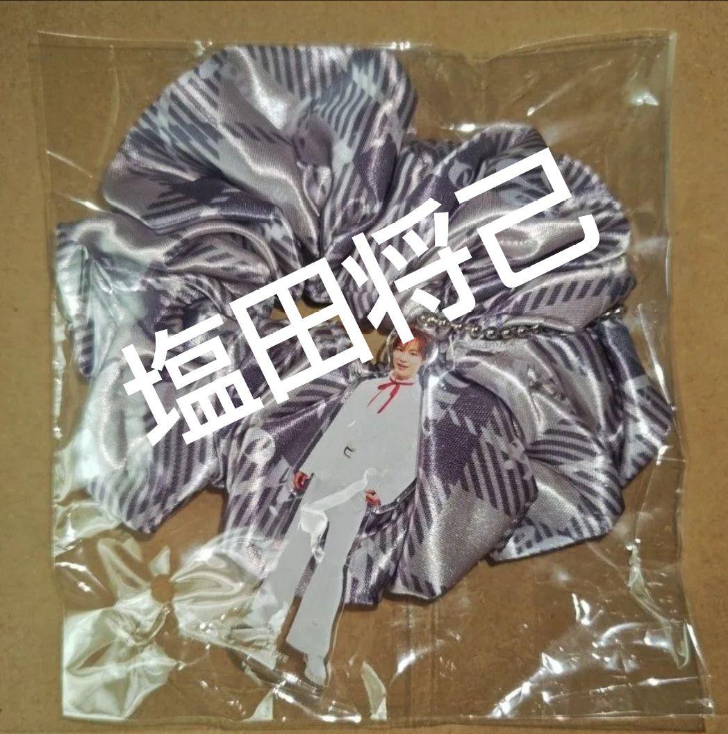 塩田将己 アクリルキーホルダー付き シュシュ SHOW-WA/MATSURI オフィシャルオンラインストア / 【SHOW-WA】個別