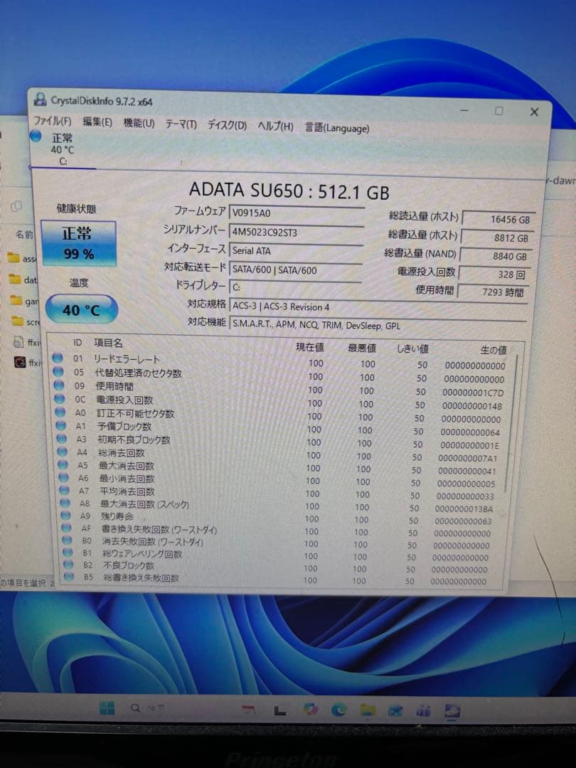 動作保証有り】Windows11正式対応ゲーミングPC