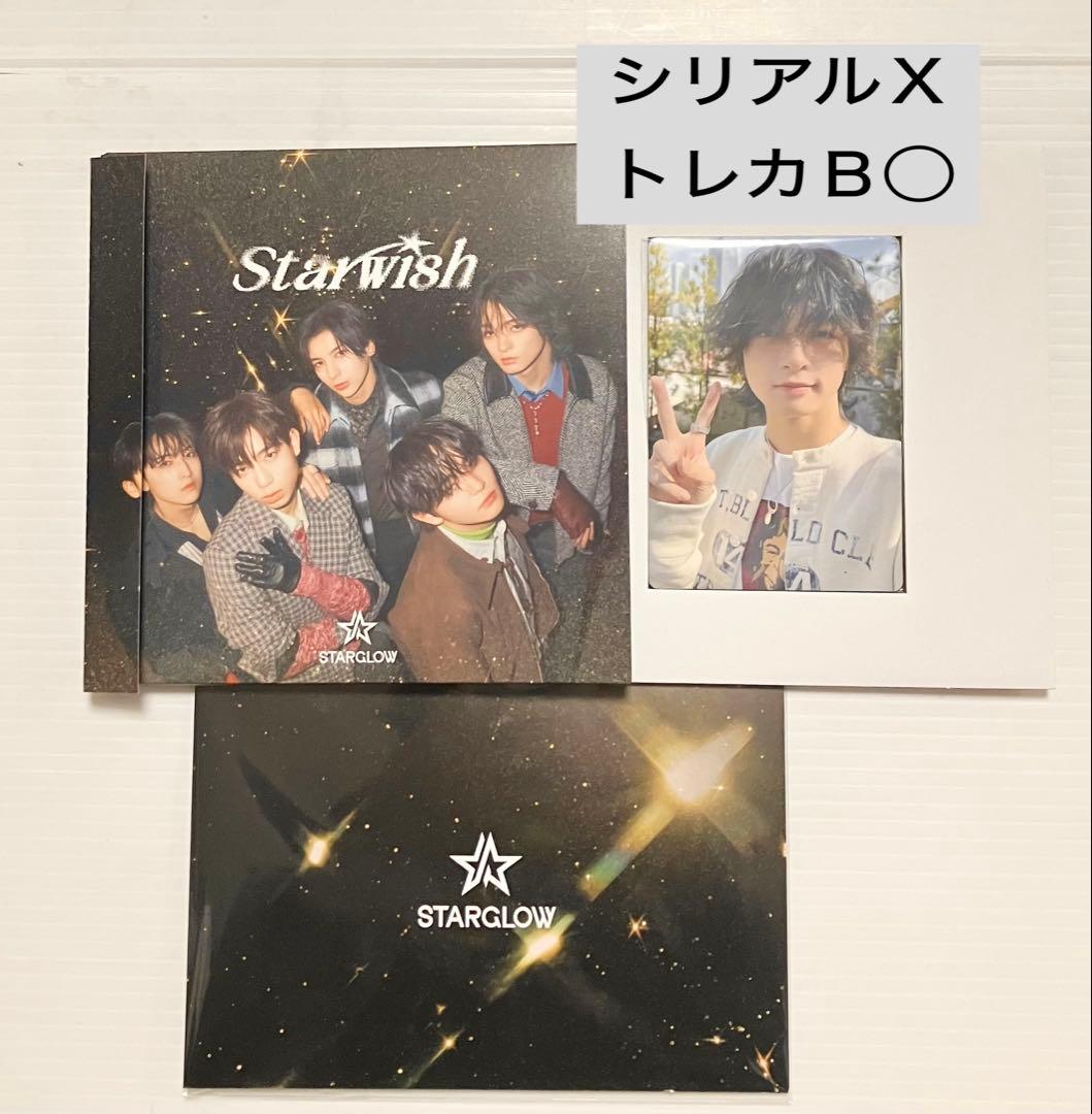 STARGLOW Star Wish 初回盤B CD+DVD トレカ全5種 - メルカリ