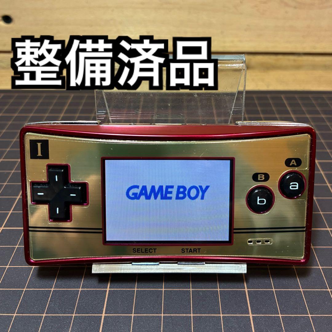 任天堂 GAME BOY micro ファミコンバージョン 充電器セット - メルカリ