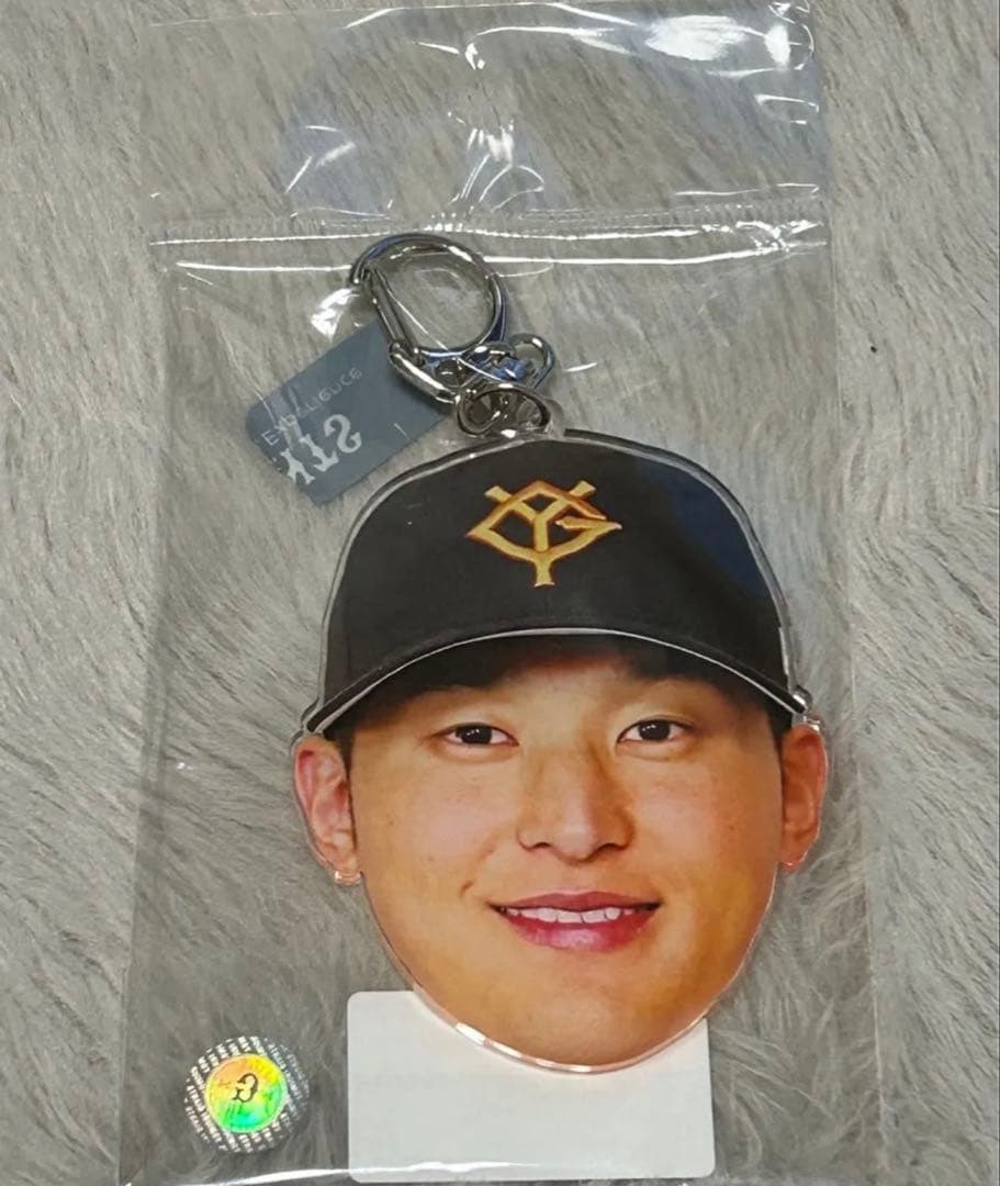 読売ジャイアンツ 吉川尚輝選手 フェイスdeキーホルダー 新品未開封