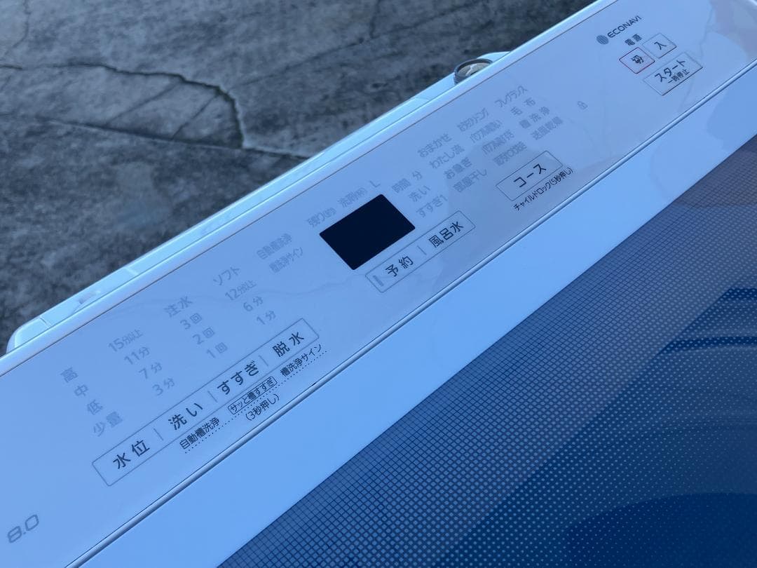 愛知岐阜/送料込☆パナソニック 8㎏洗濯機 NA-F8AE8 2020年製 - メルカリ