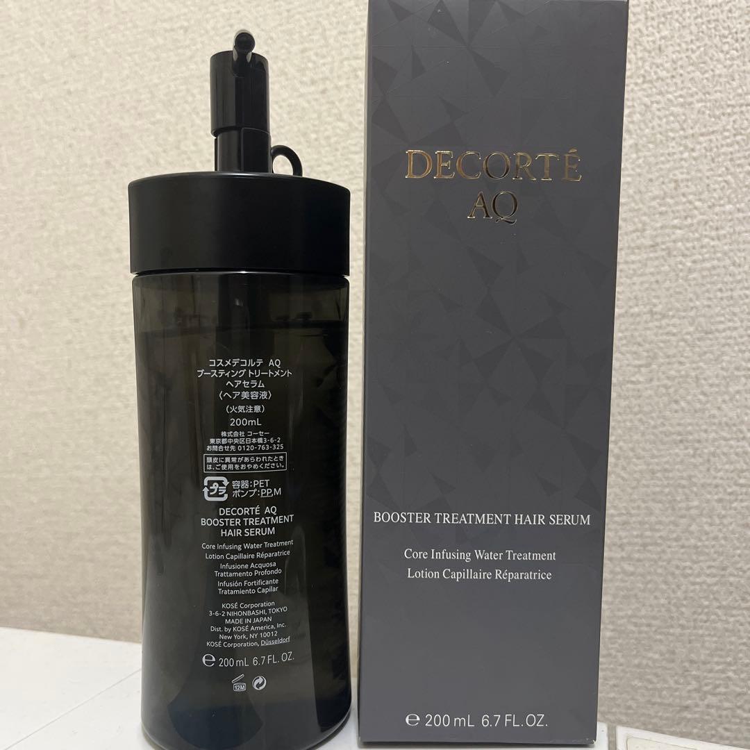 DECORTE AQ ブースティング トリートメント ヘアセラム 200ml - メルカリ